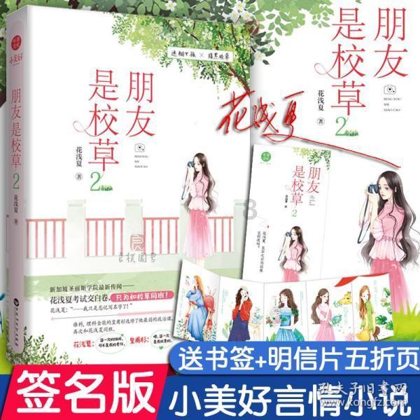 巧变同色