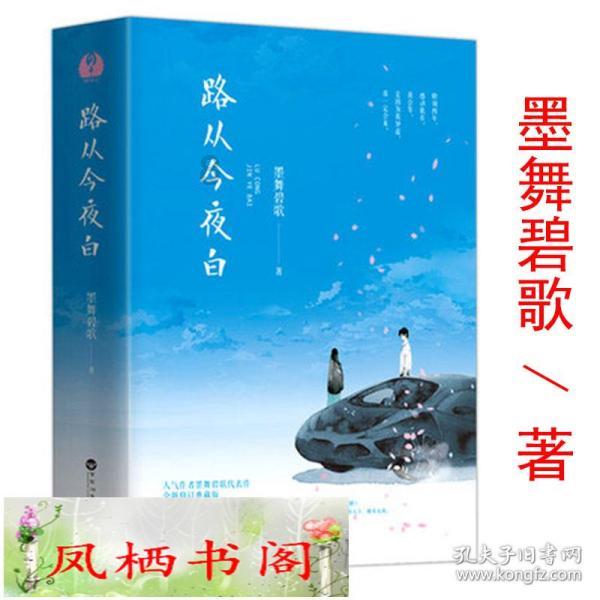 街头霸王5